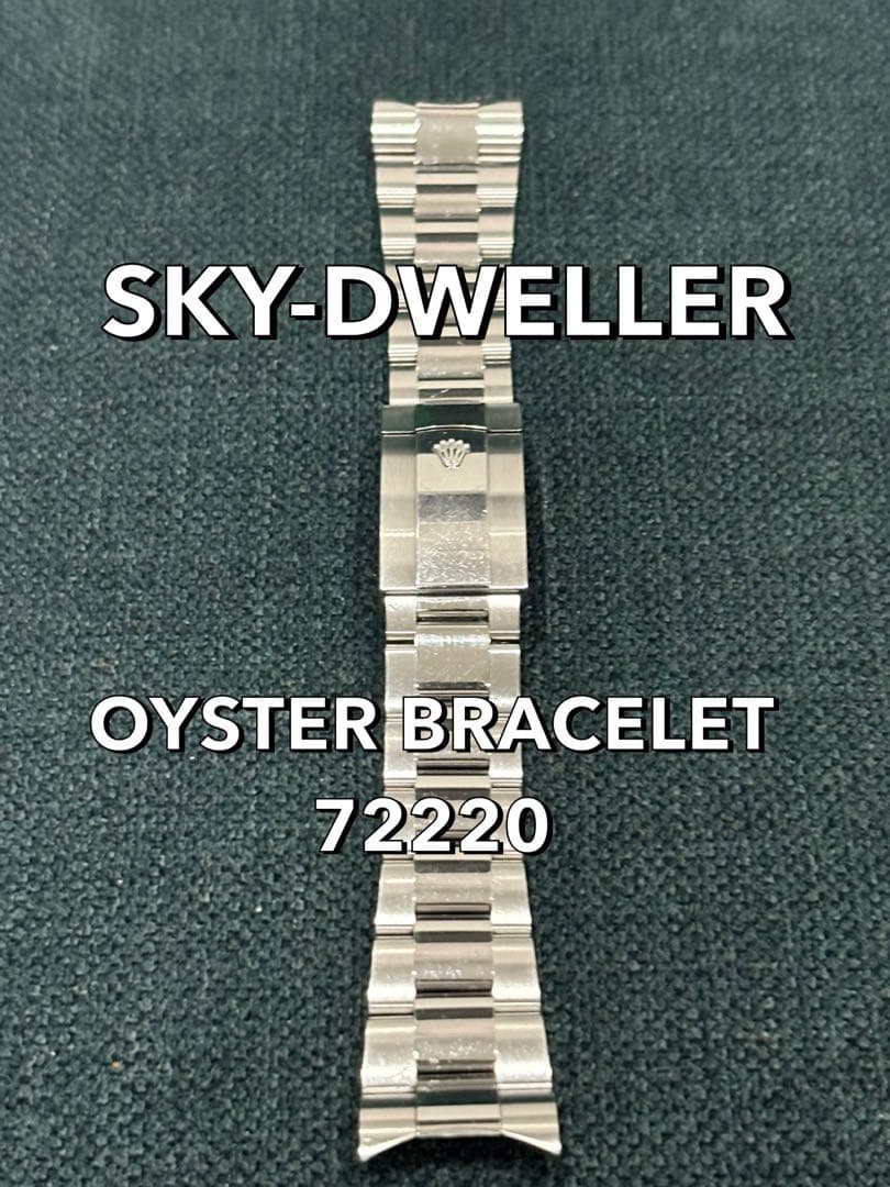 ロレックス スカイドゥエラーSSオイスターブレス