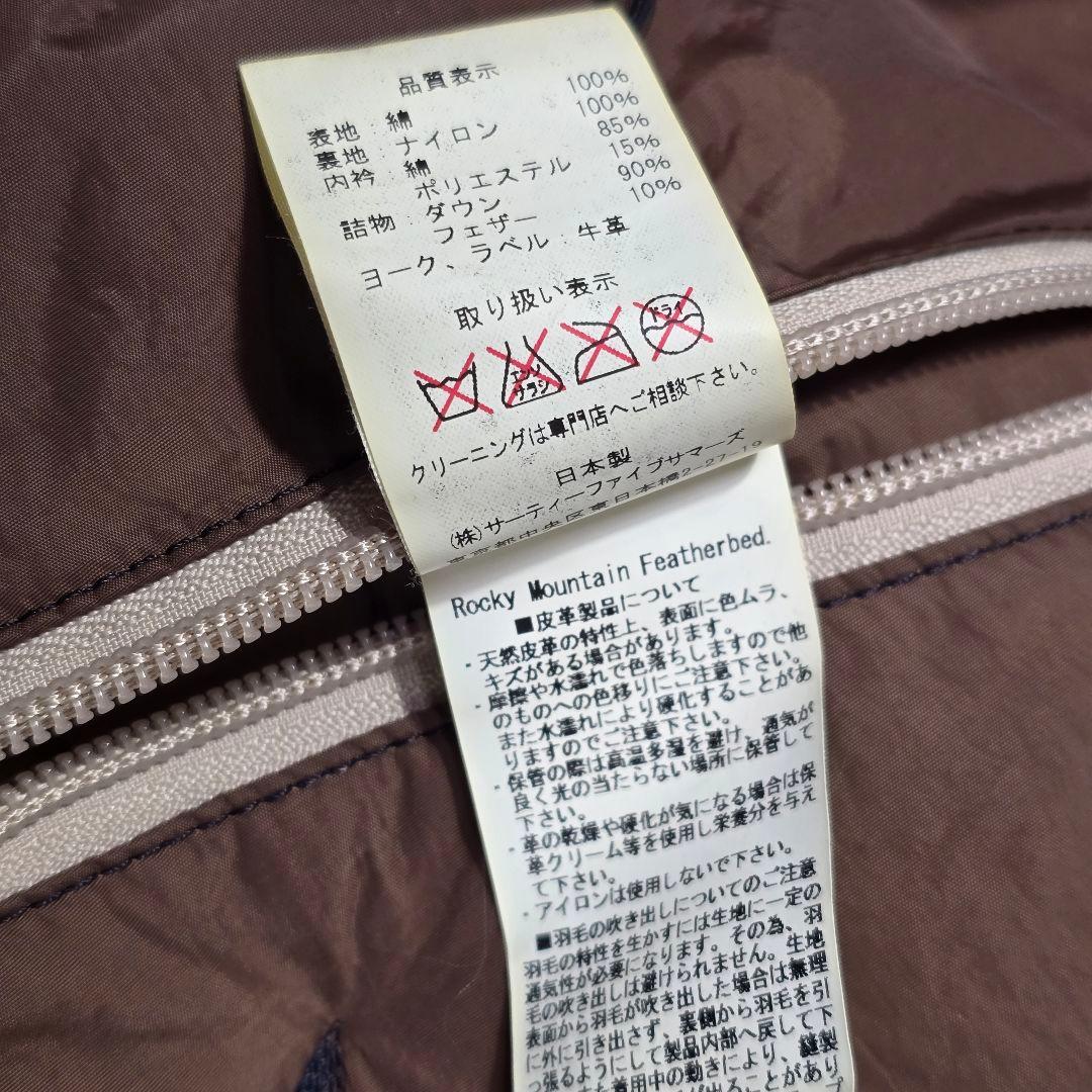 ロッキーマウンテンフェザーベッド ダウンベスト デニム 40