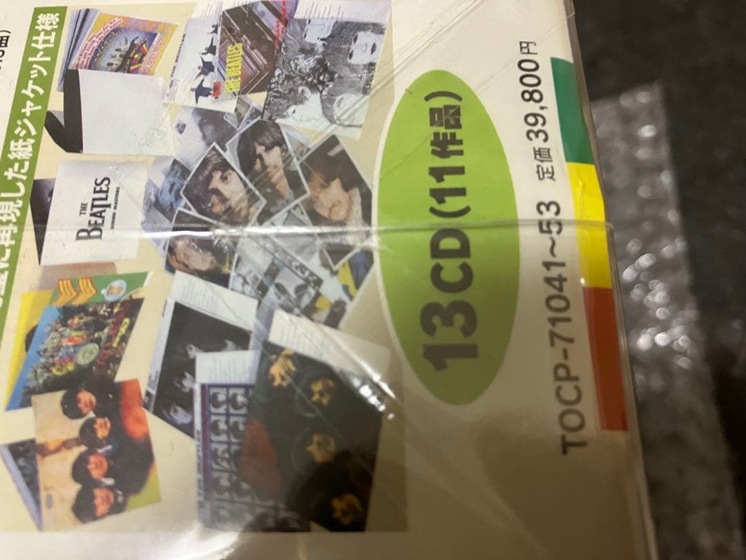 手持ちラスト　未開封　シールド　ビートルズ　モノボックス　CD 日本盤