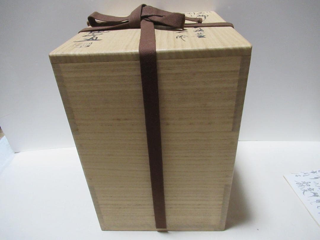 茶釜　利休好　四方釜　蓋２枚（銅蓋　鉄蓋）共箱