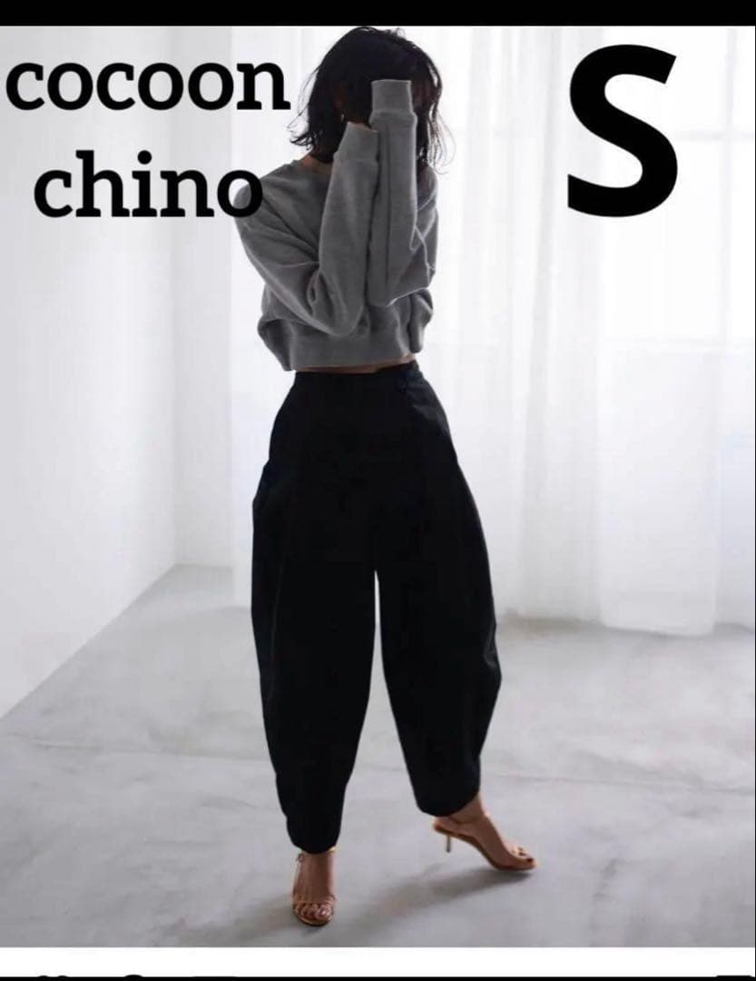 Nala ナラ　cocoon chino コクーンチノ　ブラック　S チノパン