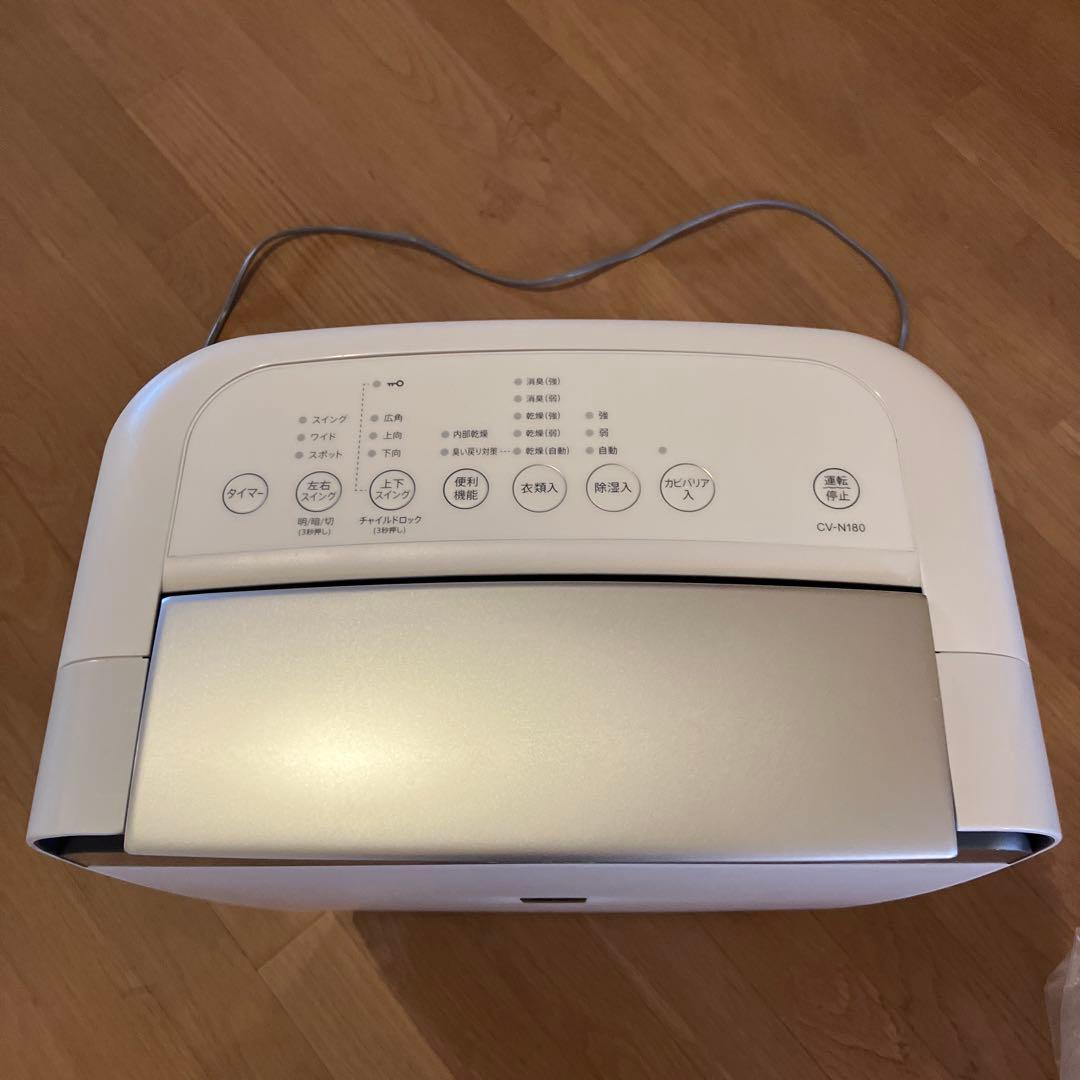 除湿機 SHARP CV-N180 ホワイト