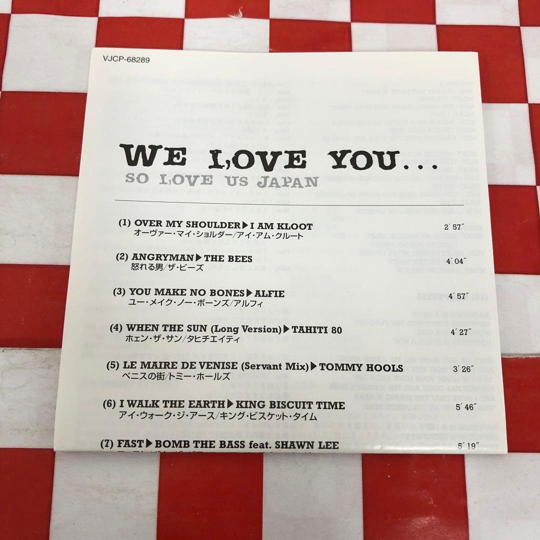 【C9153】WE LOVE YOU...SO LOVE US JAPAN