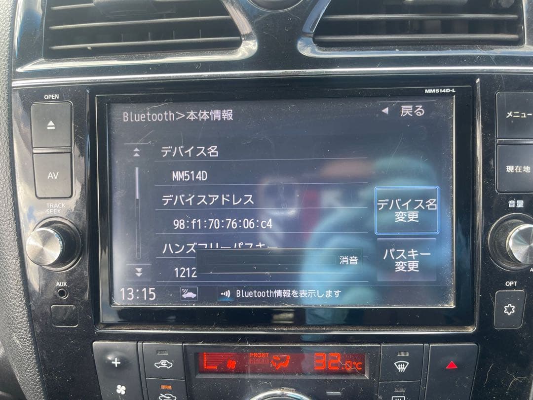 日産セレナ HFC26-257861 取外 純正 Panasonic