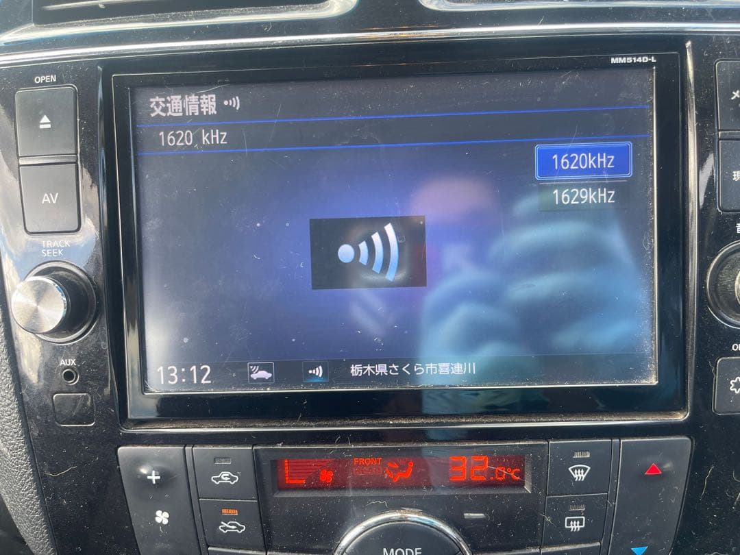 日産セレナ HFC26-257861 取外 純正 Panasonic