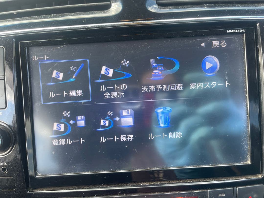 日産セレナ HFC26-257861 取外 純正 Panasonic