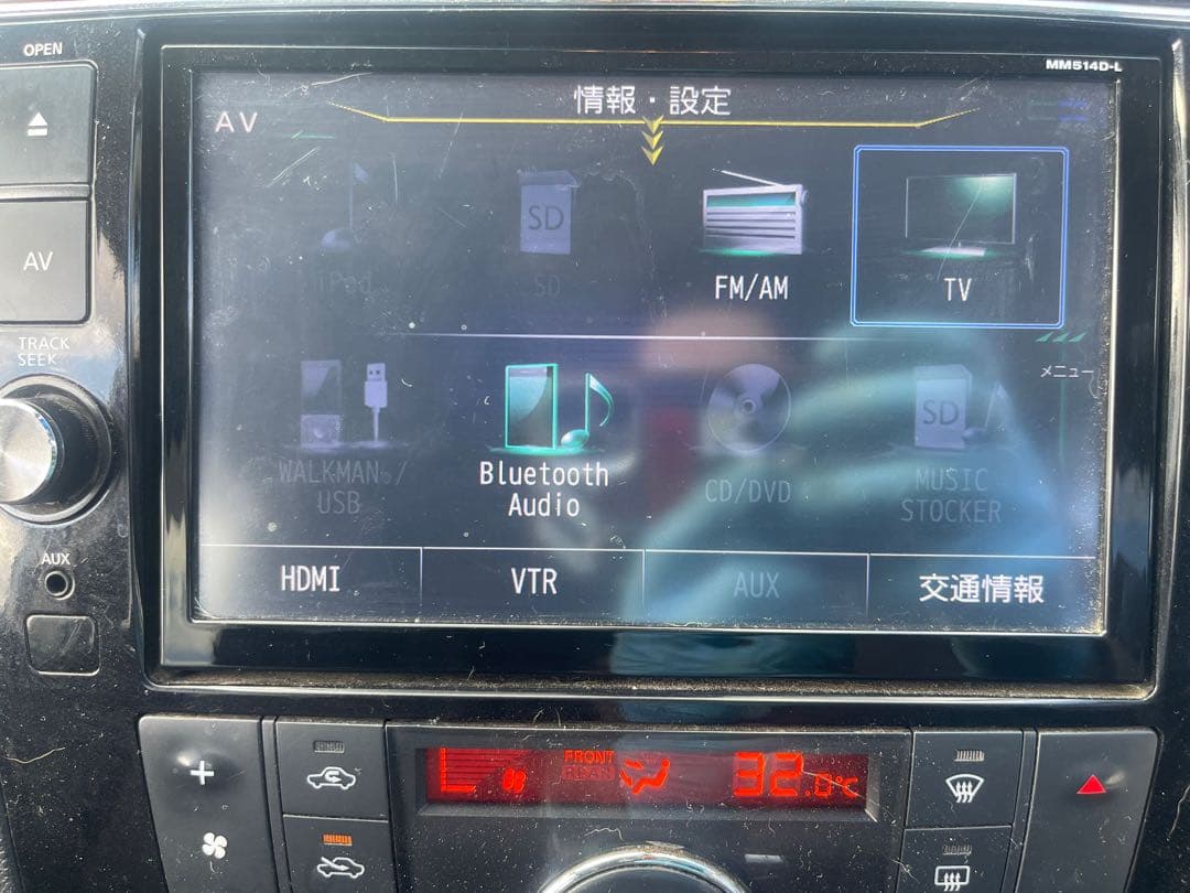 日産セレナ HFC26-257861 取外 純正 Panasonic