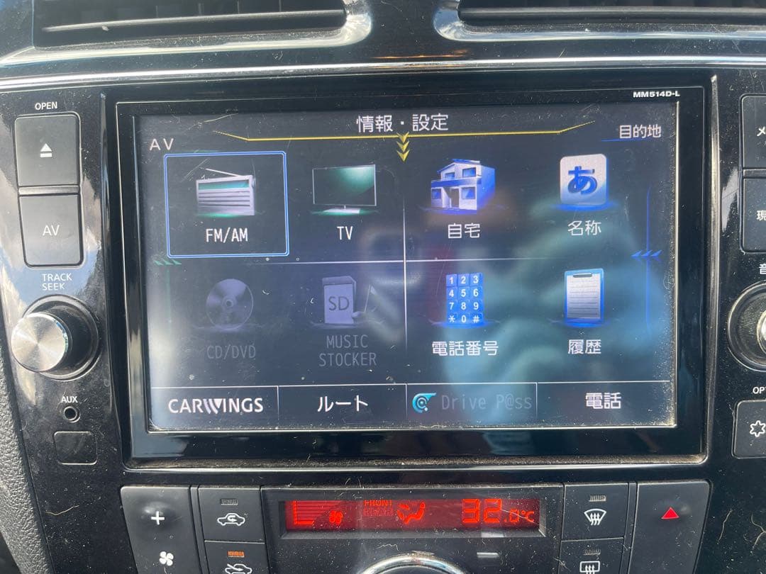 日産セレナ HFC26-257861 取外 純正 Panasonic