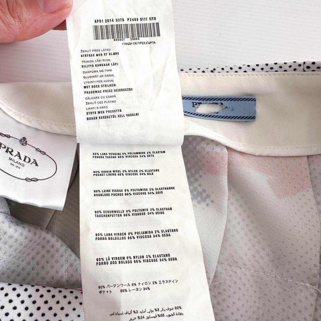 PRADA / ラビット柄 プリーツスカート うさぎ 矢印 総柄 ホワイト