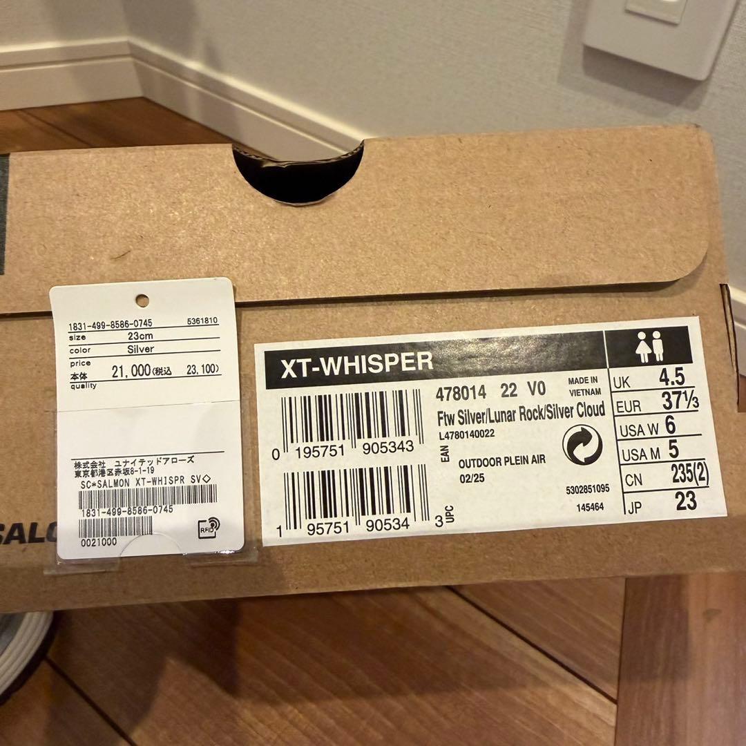 箱、タグ付　未使用に近いSALOMON XT-WHISPER 23cmシルバー