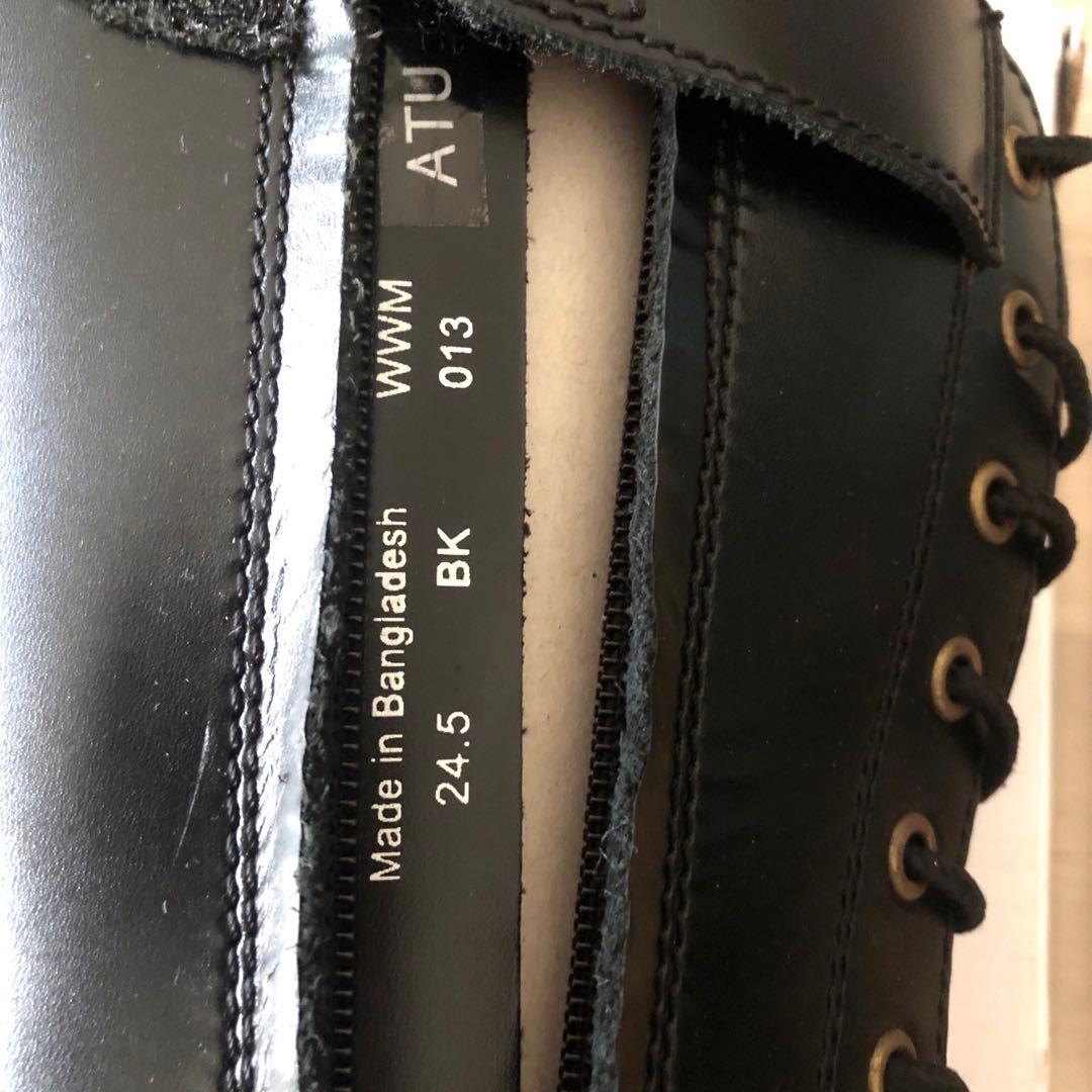 ワイルドウィング24.5ATUロングブーツ