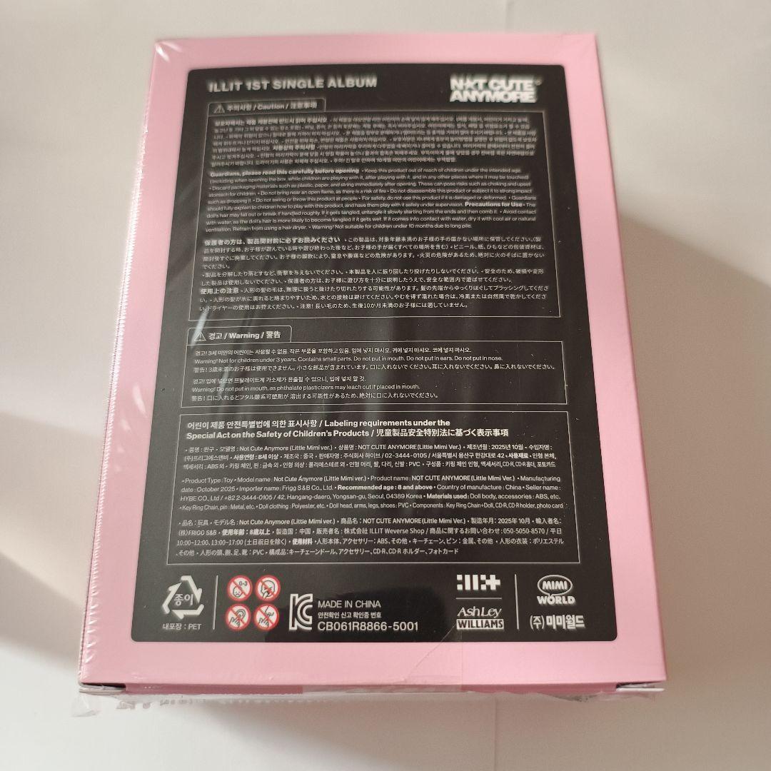 K-POP・アジア ILLIT NOT CUTE ANYMORE Little Mimi Ver.