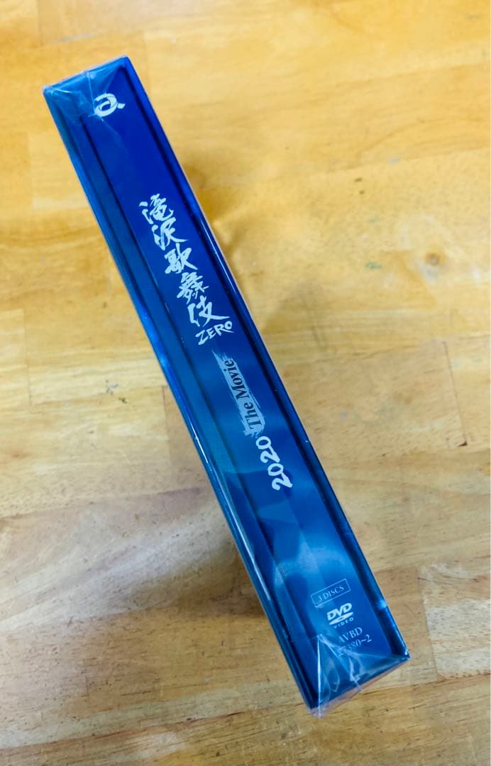 滝沢歌舞伎 ZERO 2020 〈初回盤・3枚〉〈通常盤・2枚組〉