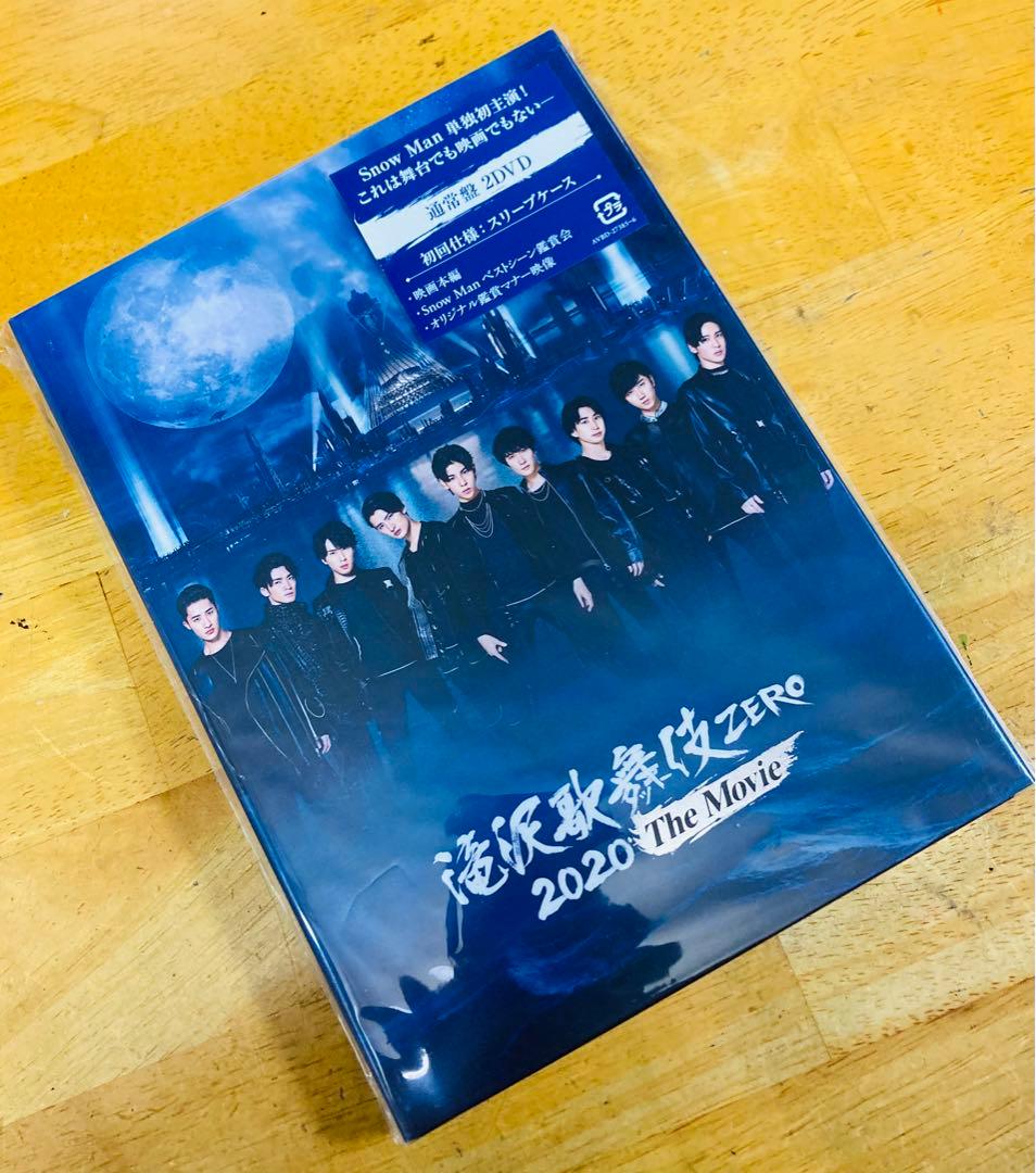 滝沢歌舞伎 ZERO 2020 〈初回盤・3枚〉〈通常盤・2枚組〉