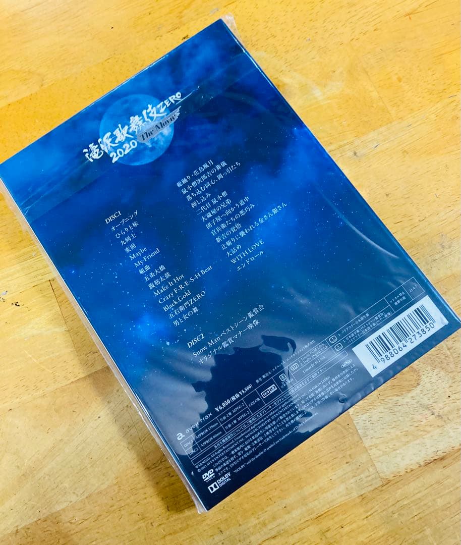 滝沢歌舞伎 ZERO 2020 〈初回盤・3枚〉〈通常盤・2枚組〉