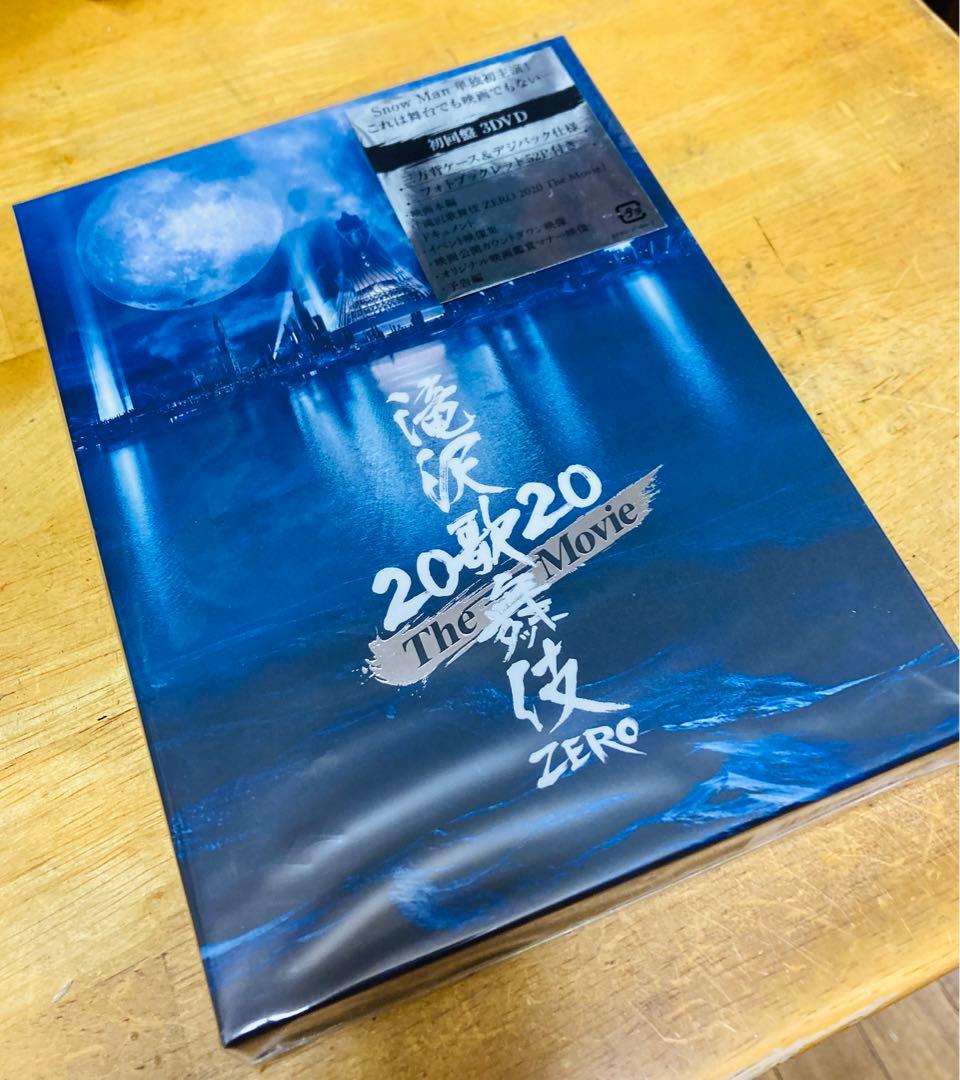 滝沢歌舞伎 ZERO 2020 〈初回盤・3枚〉〈通常盤・2枚組〉