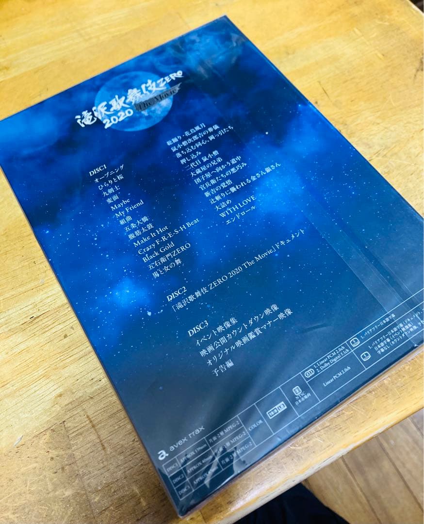 滝沢歌舞伎 ZERO 2020 〈初回盤・3枚〉〈通常盤・2枚組〉