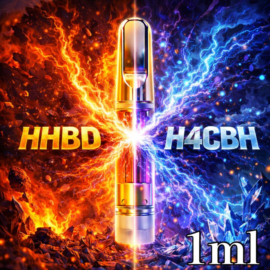 HHBD H4CBH 融合リキッド1ml 本体一体型 3本セット