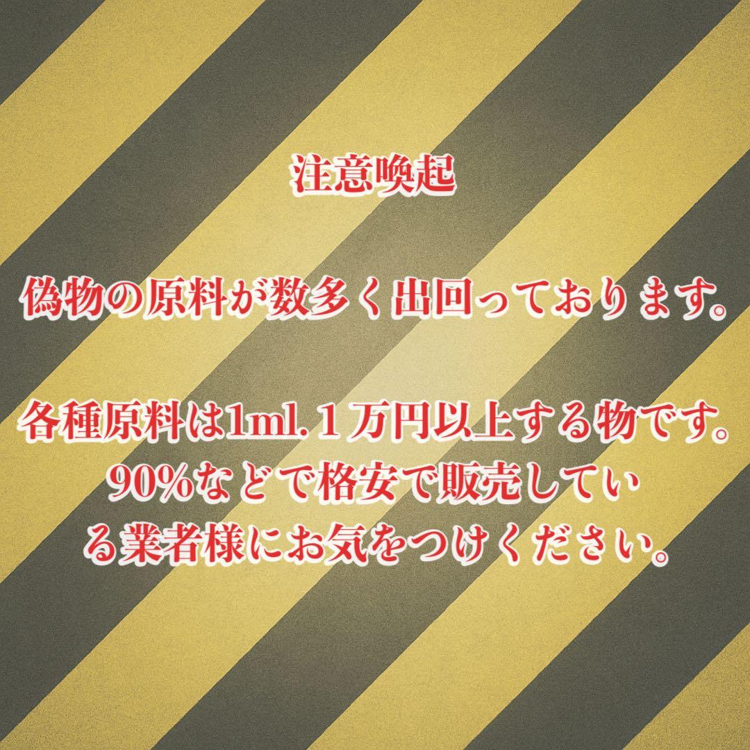 HHBD H4CBH 融合リキッド1ml 本体一体型 3本セット