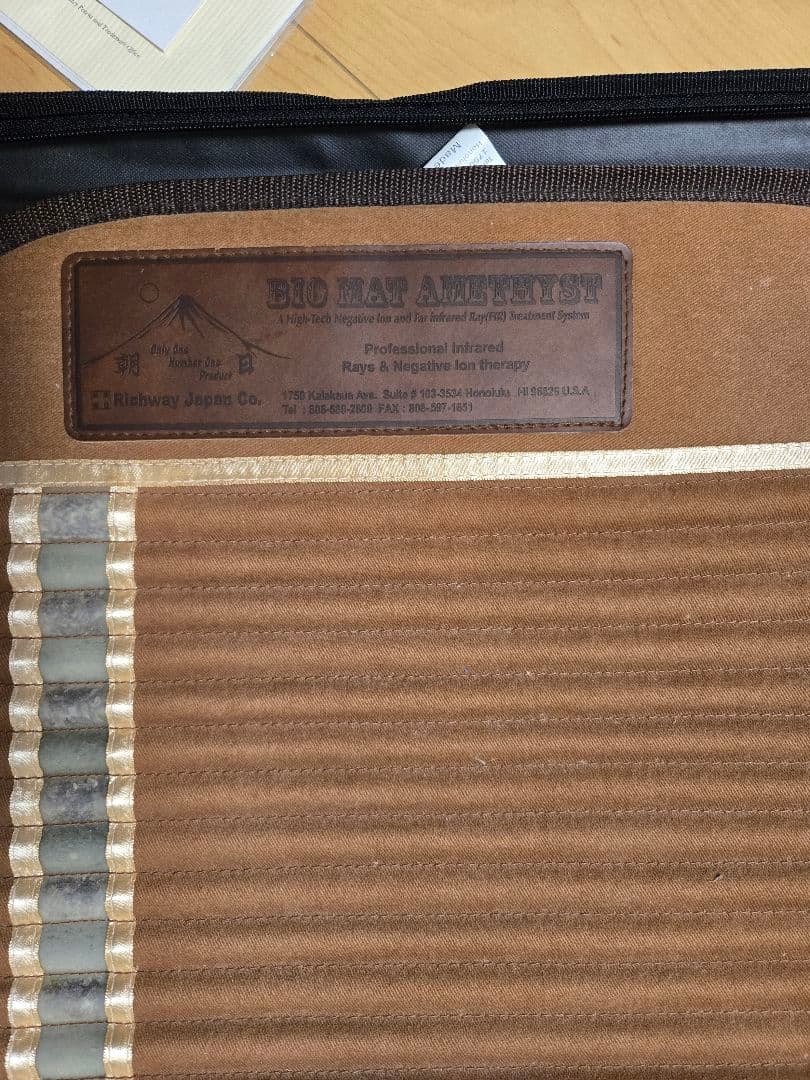 バイオマット　アメジスト　リッチウェイ　持ち運びバック