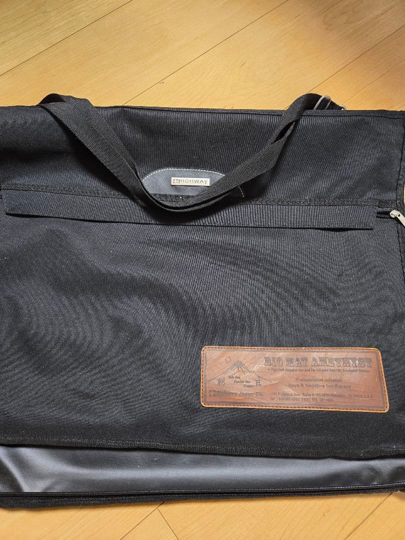 バイオマット　アメジスト　リッチウェイ　持ち運びバック