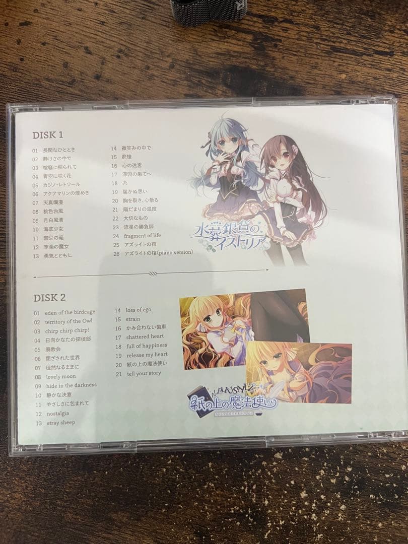 紙の上の魔法使い/水葬銀貨のイストリア　サウンドトラック