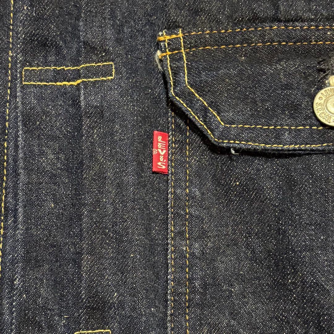 リーバイス 507XX 2ndモデル 米国製 バレンシア工場 復刻 size44