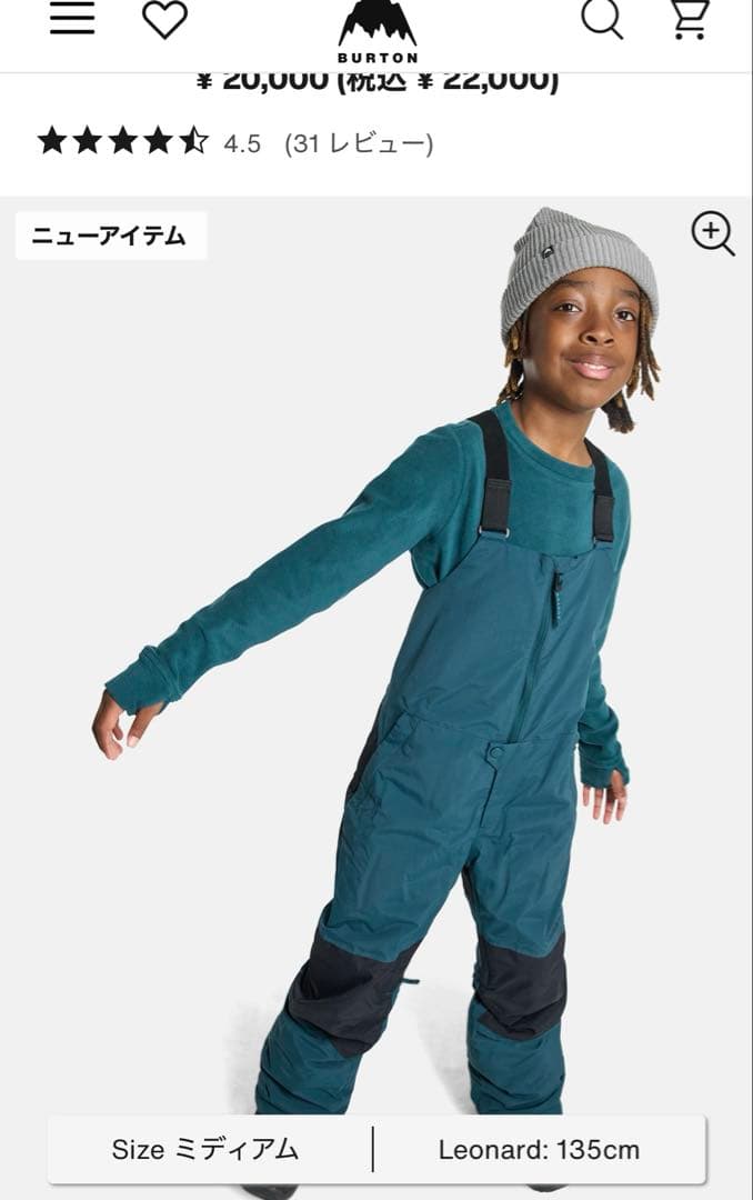 Burton バートン キッズスキーウェア ビブパンツ XL160 レディース