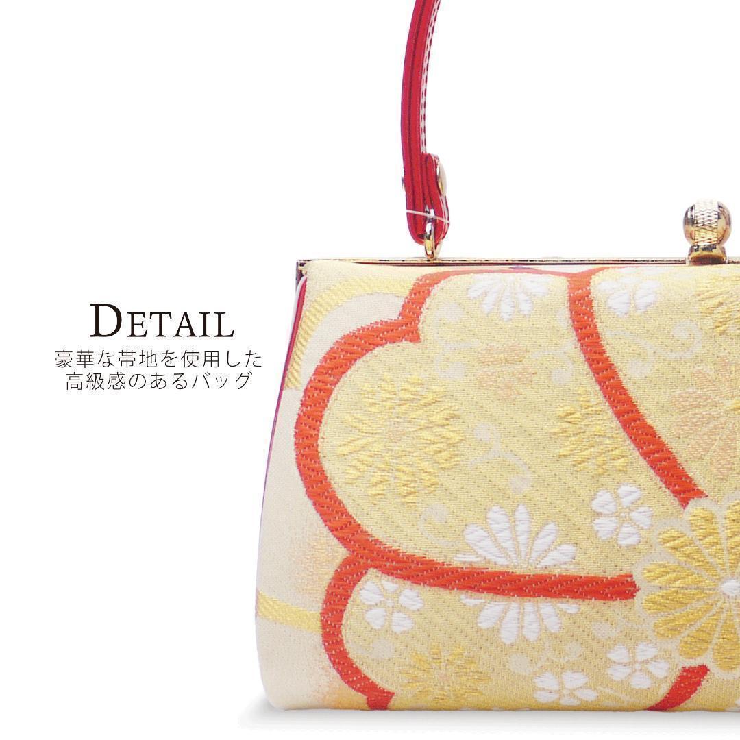 草履 バッグ セット 帯地 3枚芯 ヒール草履 振袖 uzouri52-1
