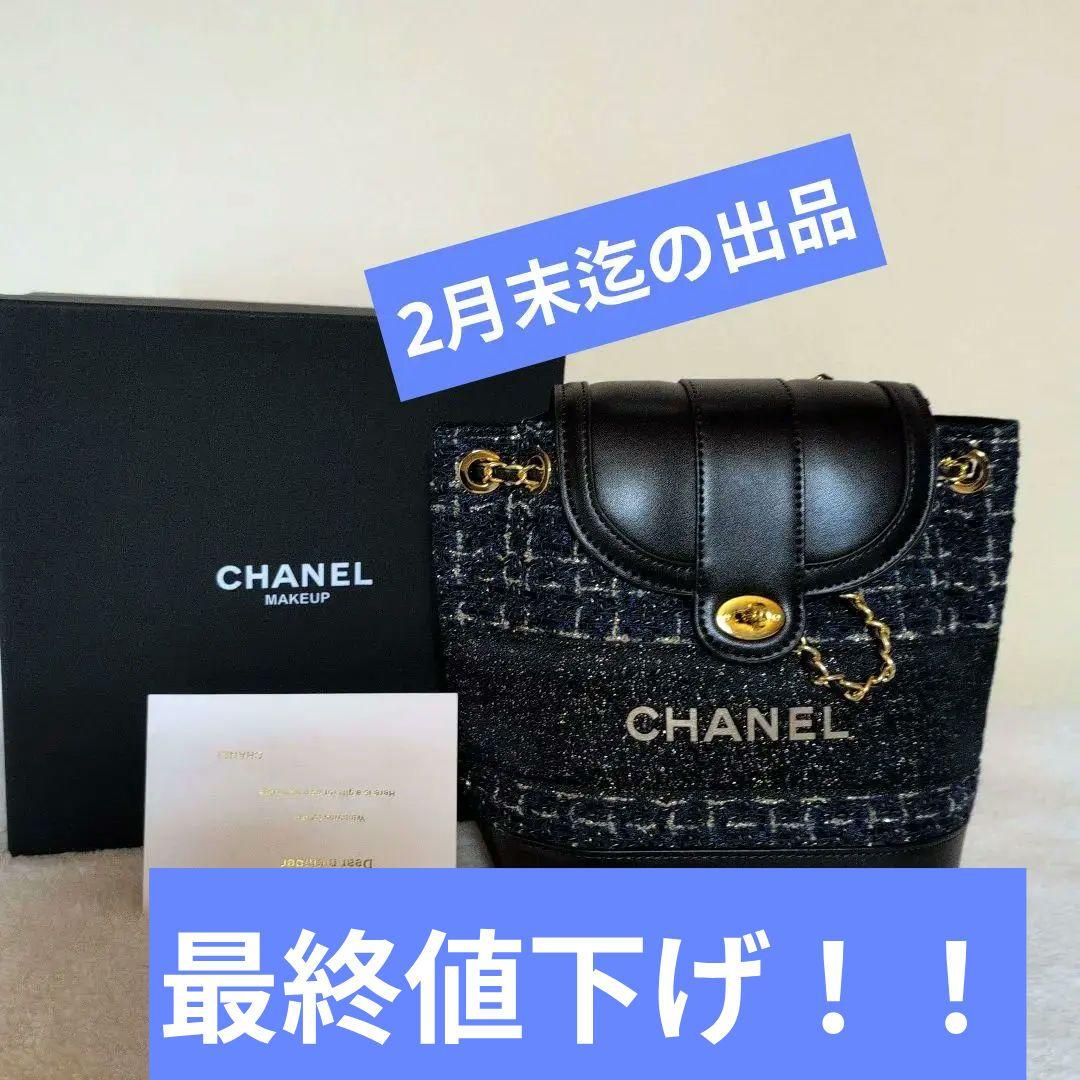 ✨レア✨【早いもの勝ち❗1点のみ】シャネル ノベルティ ツイード2wayバッグ