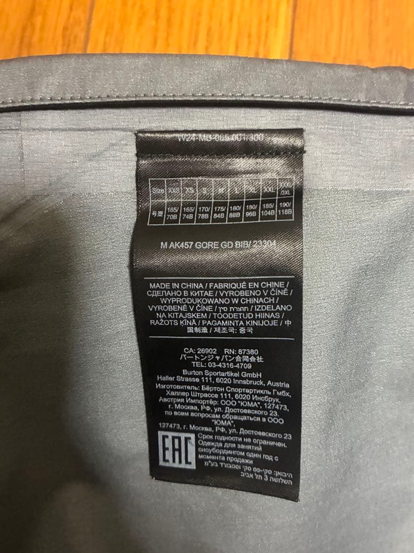 Burton Ak457 ビブパンツ　gortex pro スキー　スノボ