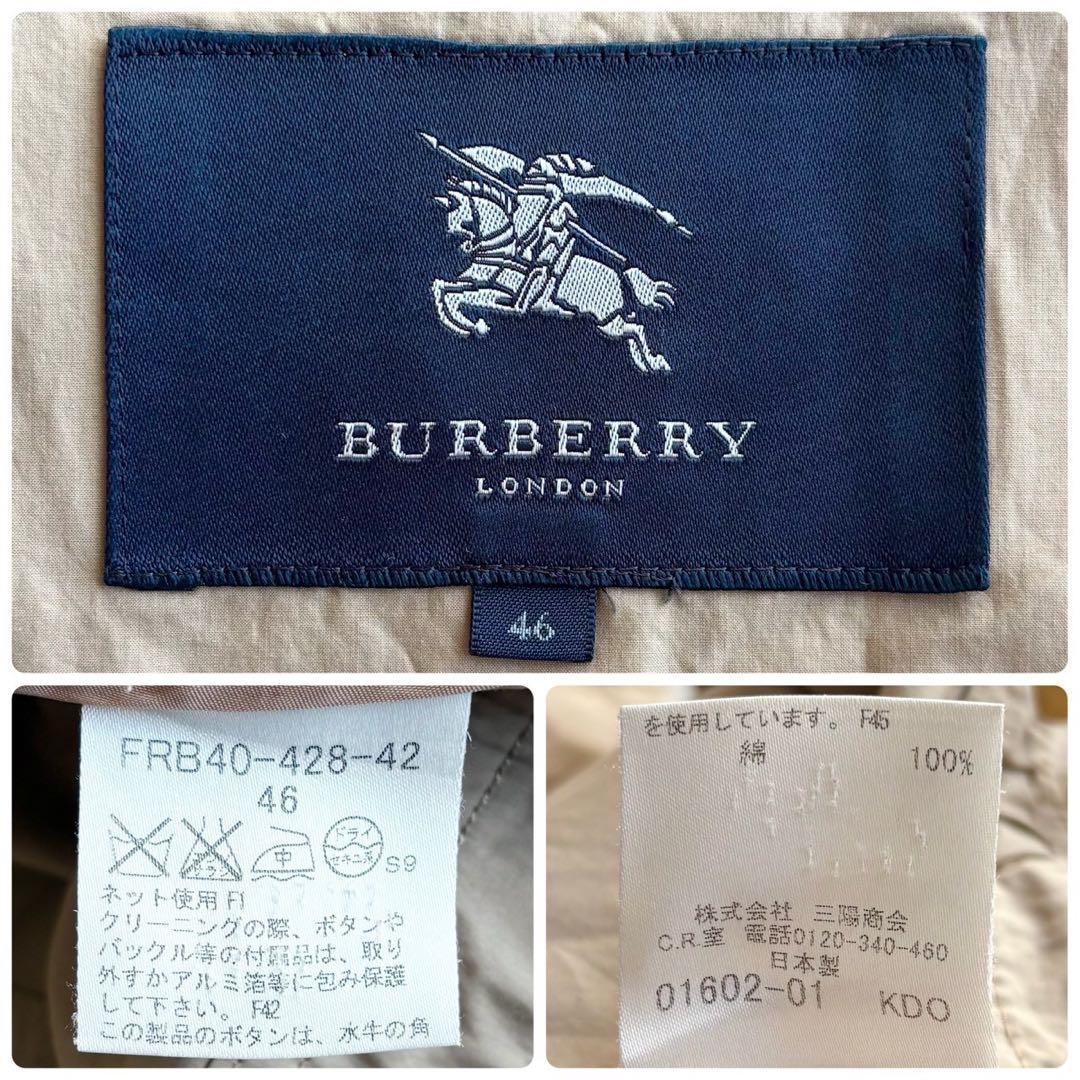 大きいサイズ4L◆バーバリーロンドン 2way トレンチ スプリング コート