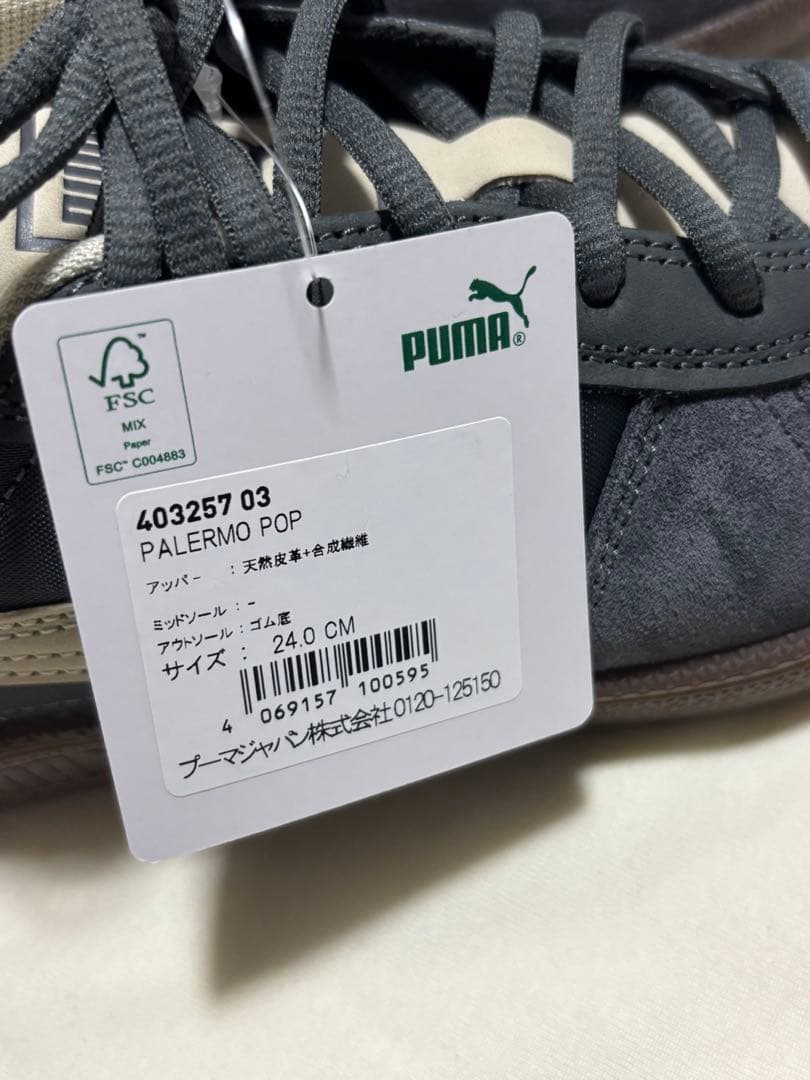 PUMA PALERMO POP グレー 24.0cm