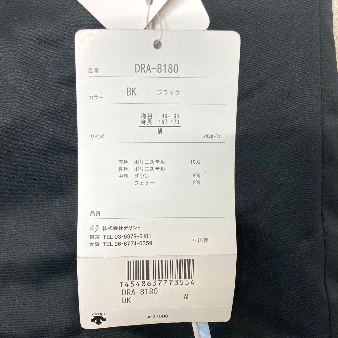 新品　訳あり　DESCENTE スキーウェア　ジャケット　ブラック　Mサイズ