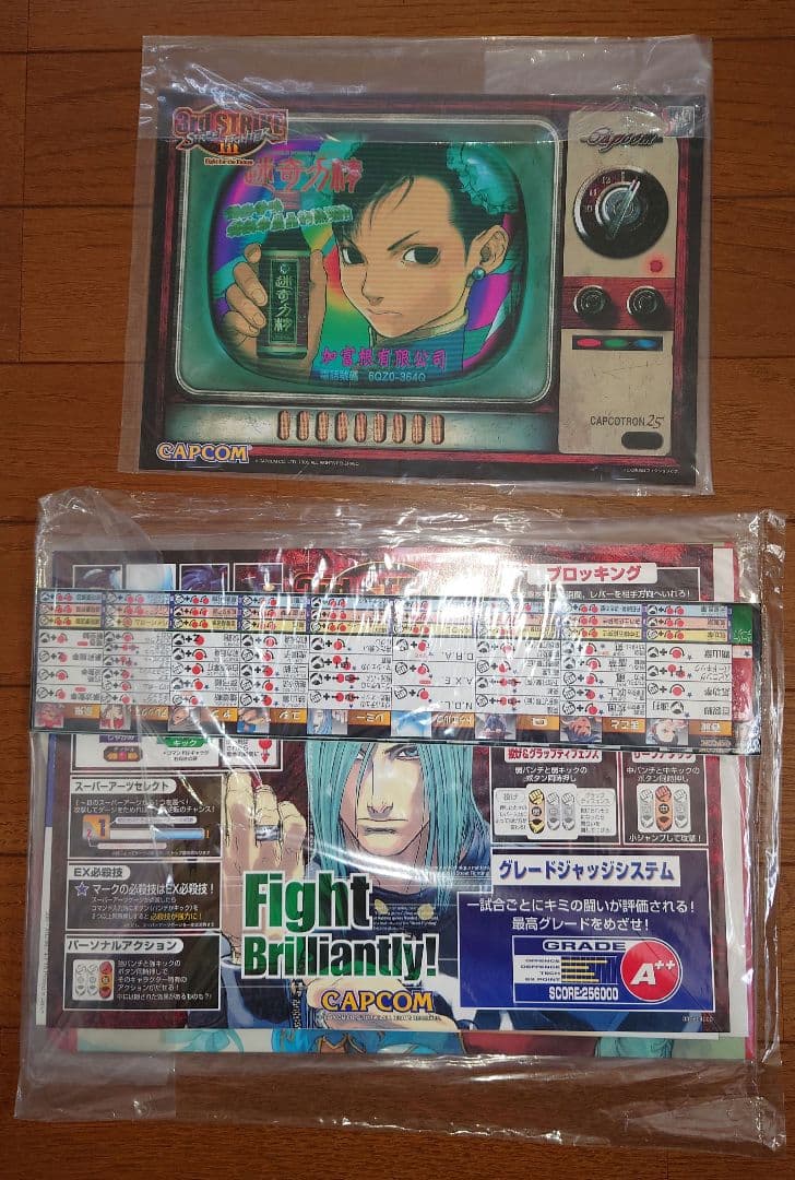 カプコン アーケード ストリートファイターⅢ3rd インスト他セット 新品購入品