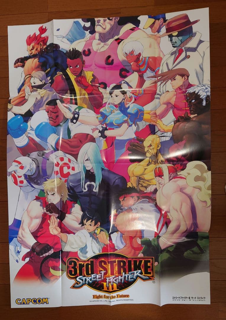 カプコン アーケード ストリートファイターⅢ3rd インスト他セット 新品購入品