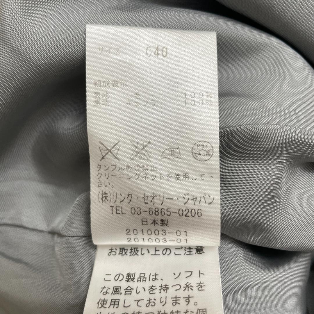 theory luxe セオリー リュクス ウール チェスターコート 40