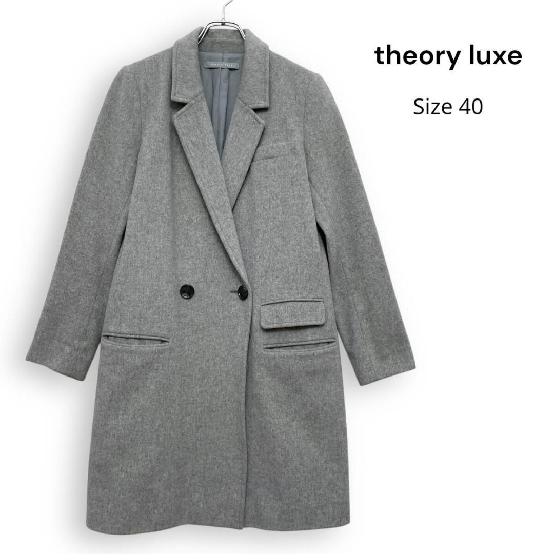 theory luxe セオリー リュクス ウール チェスターコート 40