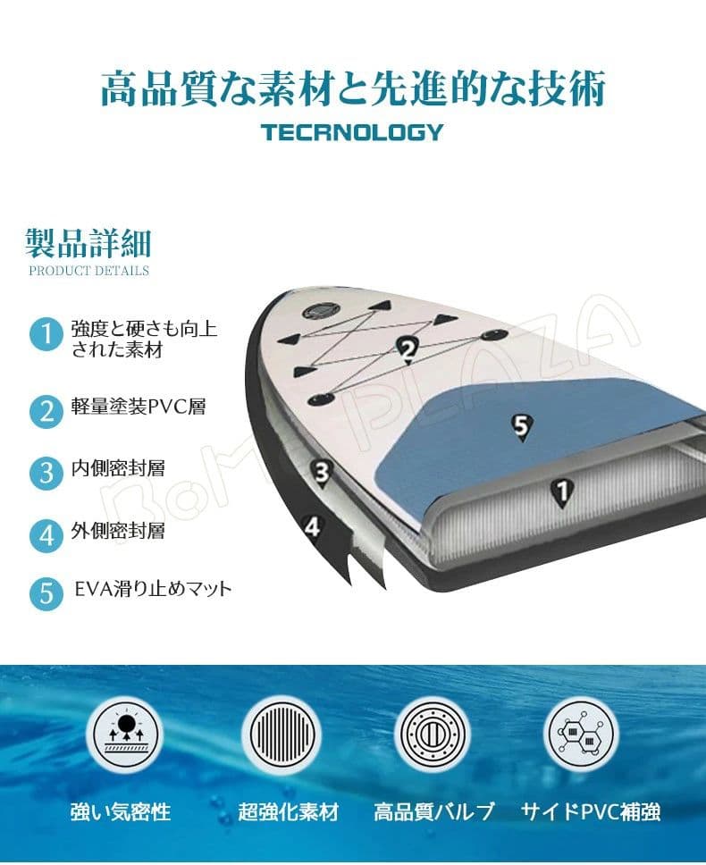 棘棘 新品未使用品 初心者からOK サップボード supボード サップ