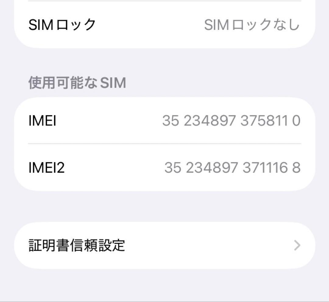 【美品】iPhone SE (第3世代) 128GB スターライト箱付き