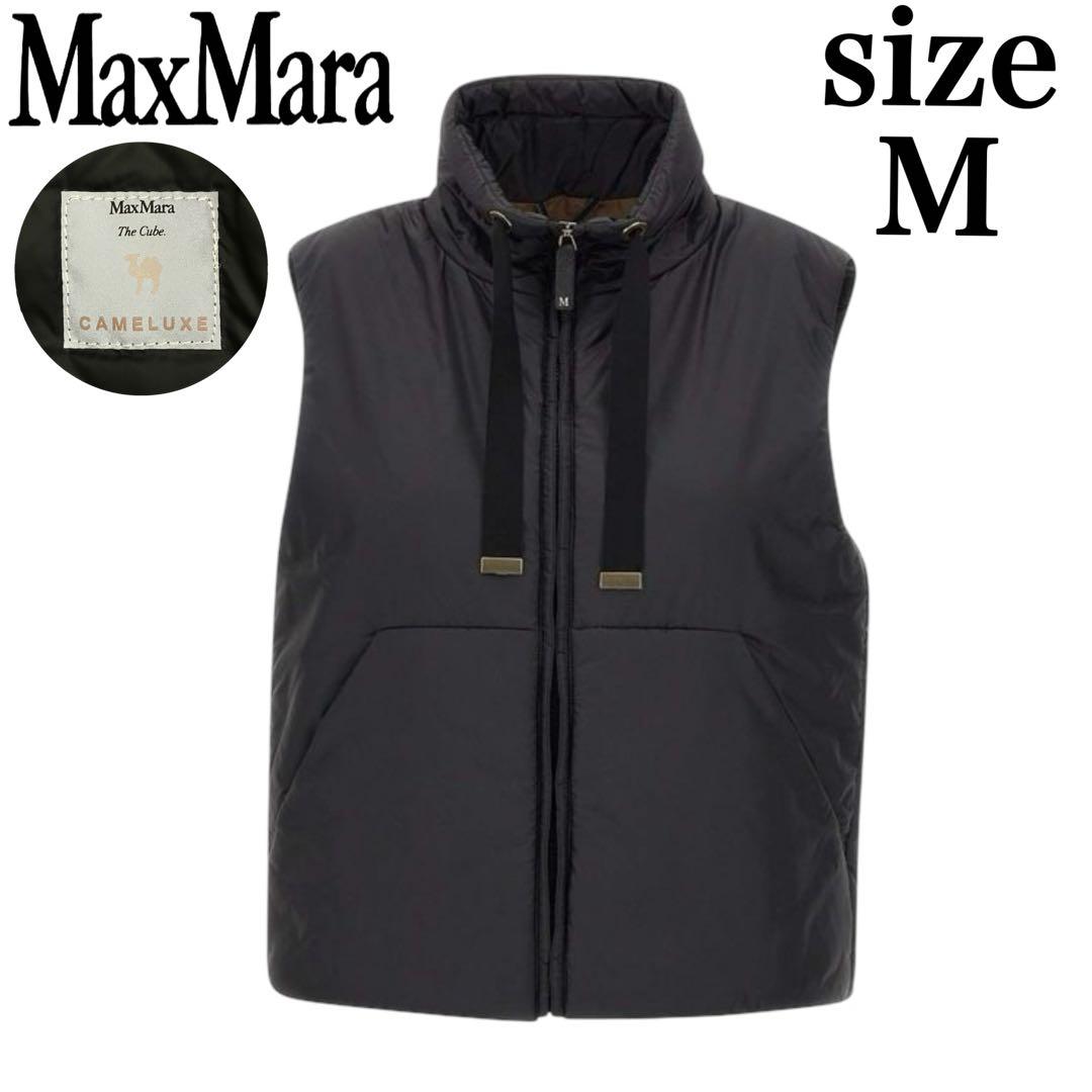 未使用級 マックスマーラ THE CUBE CAMELUXE ダウン ベスト