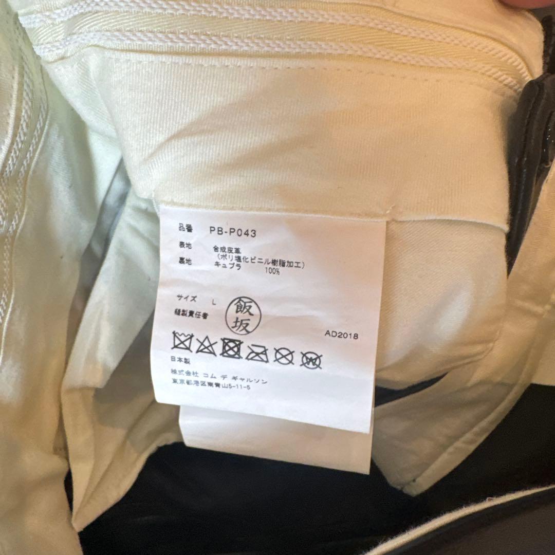 コムデギャルソンオムプリュス　パンツ　ブラック　Lサイズ