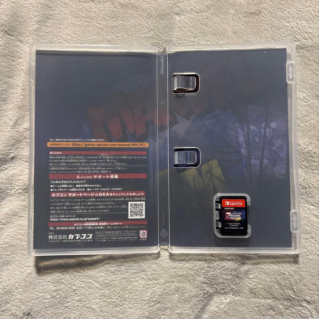 ファイテングコレクション　２本セット