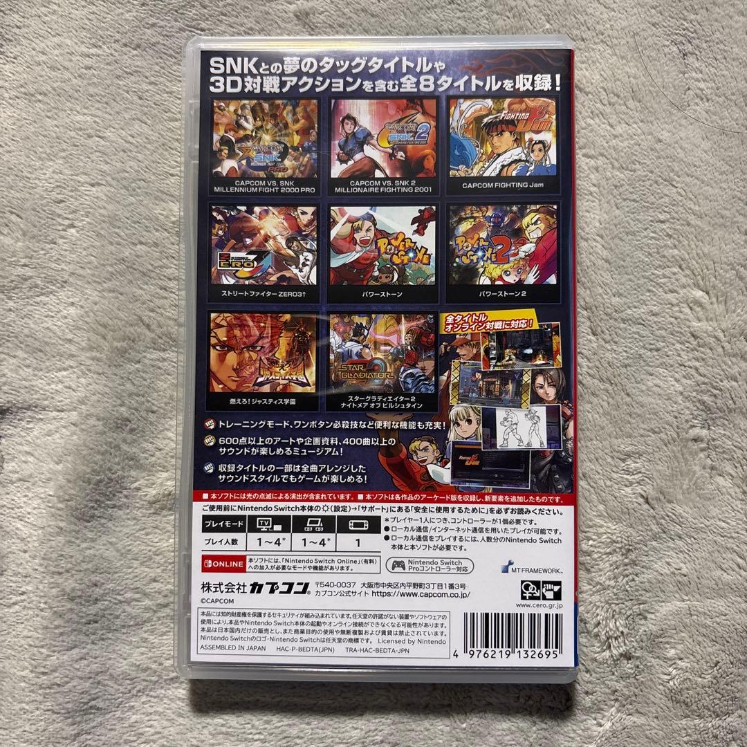 ファイテングコレクション　２本セット