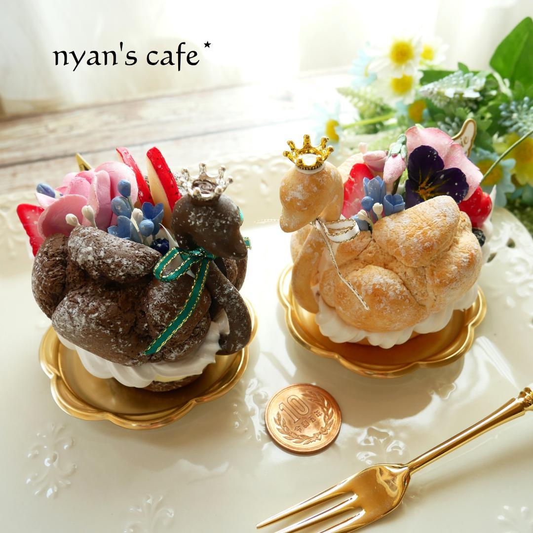 【RAMஐ*゜様】フェイクスイーツ◆花飾り♡可憐ツインスワンシュー◆リアルサイズ