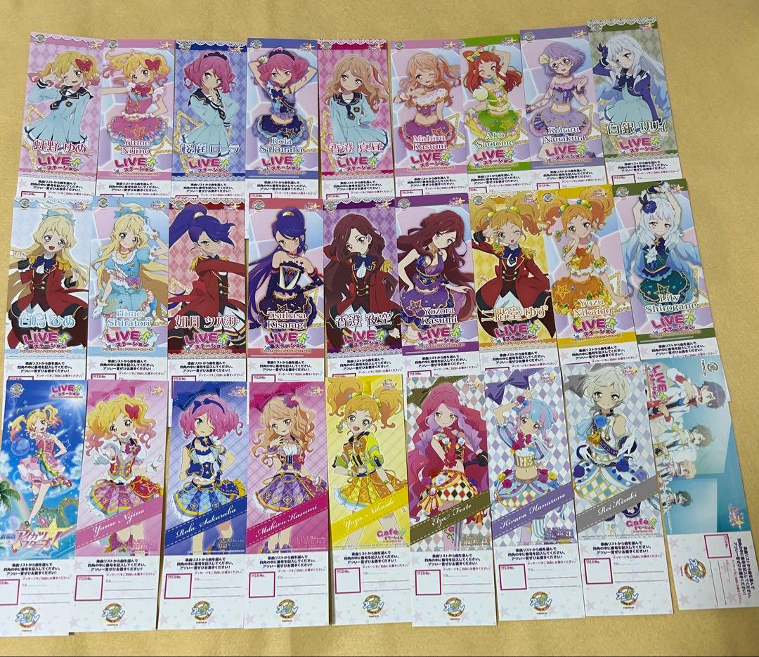 アイカツ　アニon リクエストチケット　101種類まとめ売り