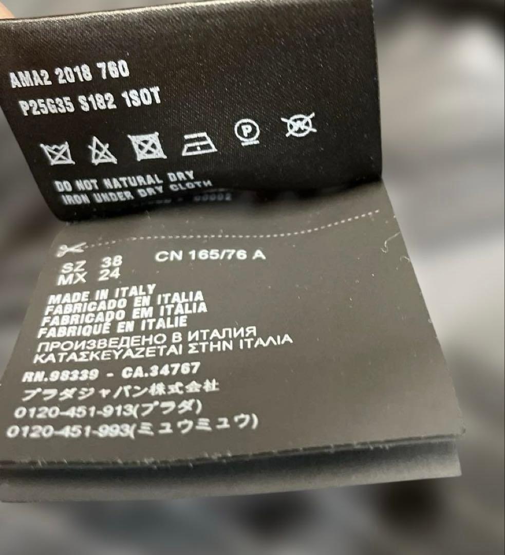 PRADA プラダ ジップ トップス ジャージ カーディガン 38(Sサイズ)