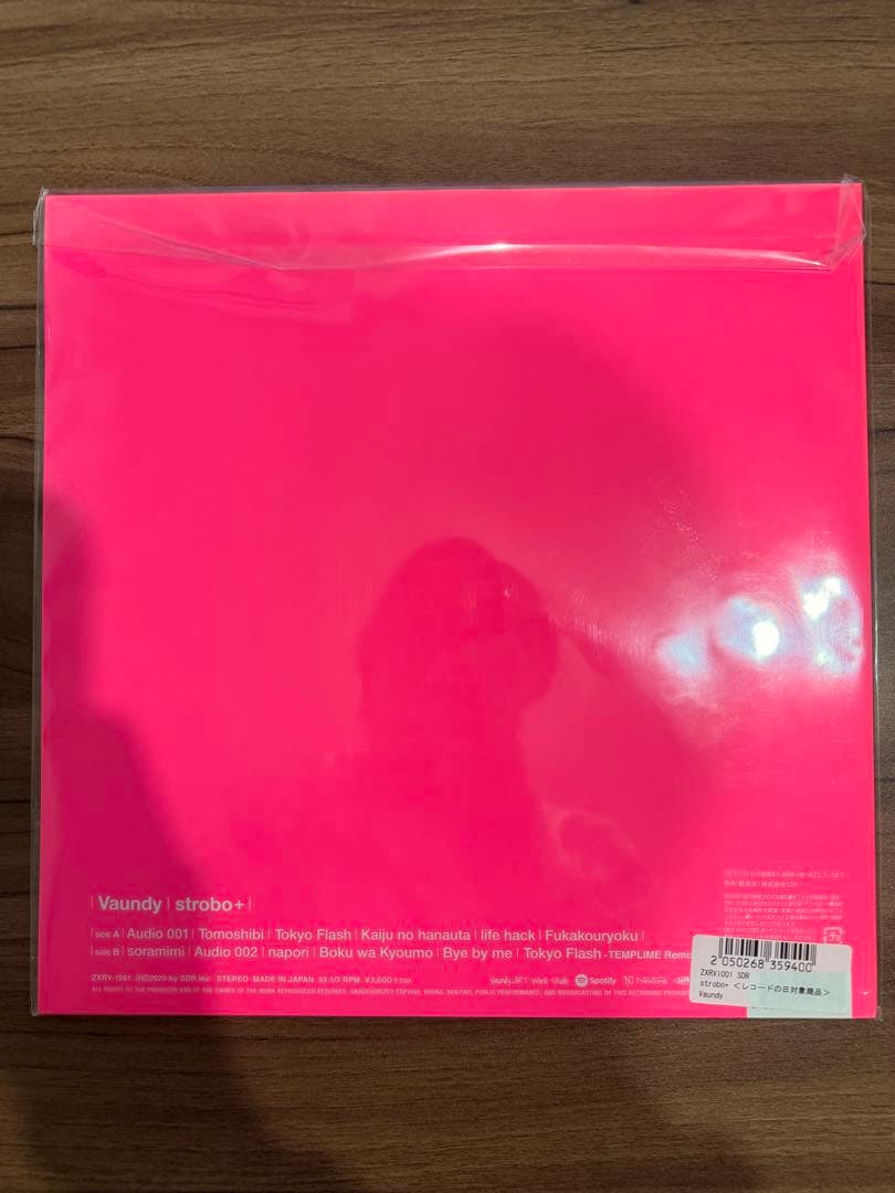 Vaundy LPレコード replica strobo 値段交渉可