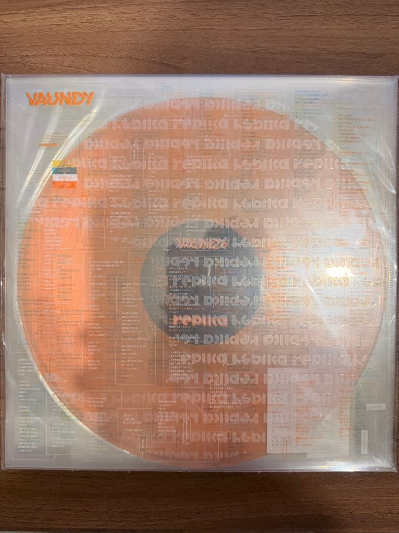 Vaundy LPレコード replica strobo 値段交渉可