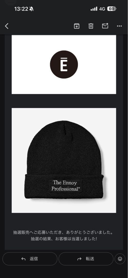 帽子 PROFESSIONAL KNIT CAP (BLACK)